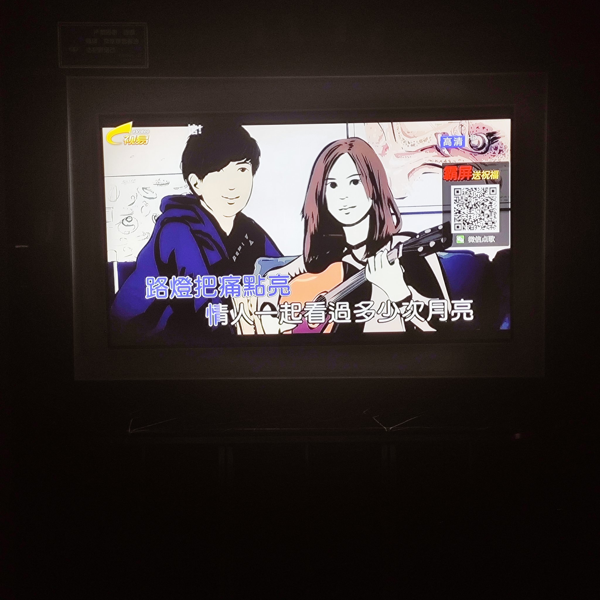 天津商务KTV排行-北辰区ktv预定